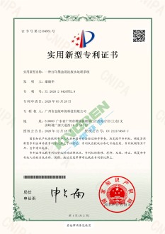 一種打印墨盒清洗廢水處理系統(tǒng)