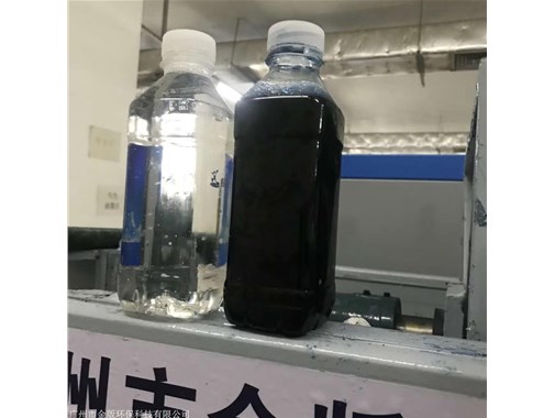 油墨廢水處理方法和特點